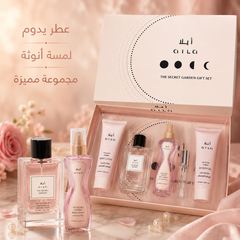 مجموعة هدايا أيلا ذا سيكرت جاردن   طقم عطر وعناية نسائي AILA The Secret Garden Gift Set – 5 قطع  - MUNSH-20260609-192848-824
