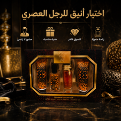 طقم عطر رجالي V.V.LOVE EYAD – عطر ولوشن وشاور جل - MUNSH-20260609-194740-570
