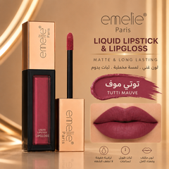 إيملي باريس جلوس سائل مطفي وثابت للشفاه - Liquid Lipstick & Lipgloss CAS-20260610-025959-829