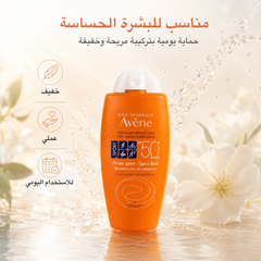 واقي شمس أفين سبورت - -Avène Sport Fluid SPF50+ CAS-20260610-031613-853
