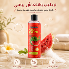 شاور جل معطر لتفتيح وترطيب الجسم 300ml  – بنكهة بطيخ/شمام ماركة KORMESIC - CAS-20260614-225153-344