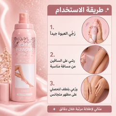 بخاخ فاونديشن خافي عيوب السيقان (كريم أساس) من ماركة Baby Powder برائحة البودرة – تغطية ناعمة وإطلالة أنيقة Cas320526-56