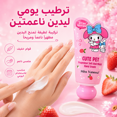 كريم مرطب لليدين Cute Pet من العلامة التجارية Miss Vanessa برائحة الفراولة الفواحة Cas320526-55