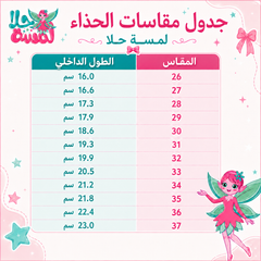 TTS240924-17 صندل صيفي شبك ماركة