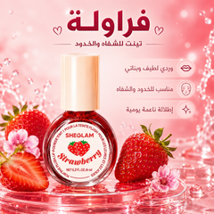 تينت شفاه وخدود شيغلام فواكه - SHEGLAM Fruit Flush Tint – 6m CAS-20260610-032052-714