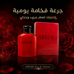 عطر بديل فاخر مستوحى من Gucci Rush- ARROJO Eau de Toilett  – 100ml - CAS-20260610-032421-833