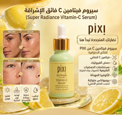 سيرومات Pixi الأصلية تغذية ونضارة، بشرة رطبة وناعمة دللي بشرتك  Cas320526-31