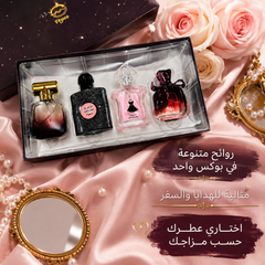 مجموعة عطور Veyes النسائية – 4 روائح فاخرة بحجم 25 مل لكل عطر - MUNSH-20260609-193718-991