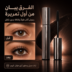 ماسكارا كيکو ميلانو بتأثير تكثيف وإطالة لون اسود- KIKO Milano  CAS-20260610-025706-437