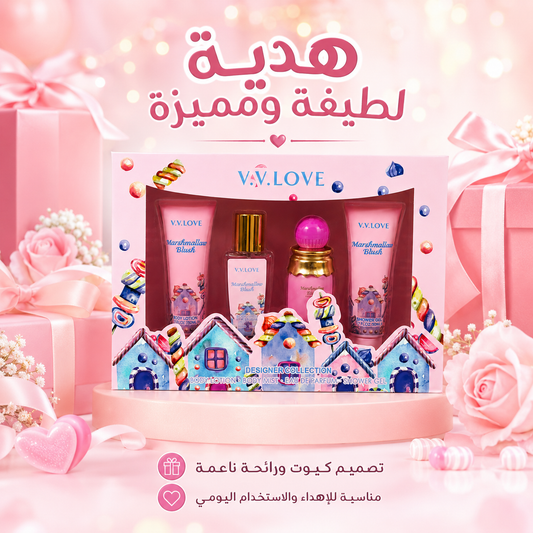 طقم هدايا وعناية وتعطير V.V.LOVE Marshmallow Blush – مجموعة مارشميلو بلَش MUNSH-20260609-194620-524