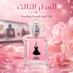 مجموعة عطور Veyes النسائية – 4 روائح فاخرة بحجم 25 مل لكل عطر - MUNSH-20260609-193718-991